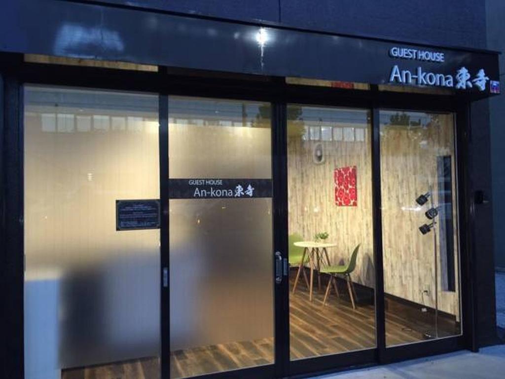 An-Kona Toji Villa Kyoto Ngoại thất bức ảnh